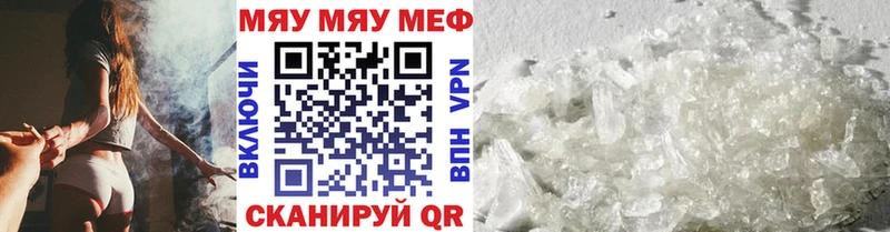 Наркошоп купить Канабис  КОКАИН  ГАШИШ  СК  АМФ  МЕФ  Емва