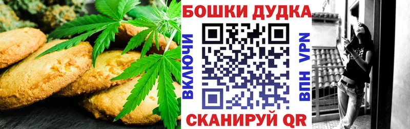Еда ТГК марихуана Емва