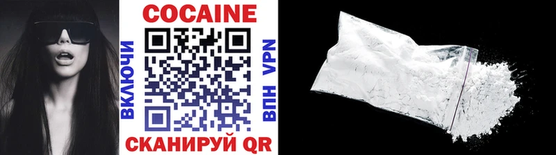 Купить где  Емва  КОКАИН FishScale 