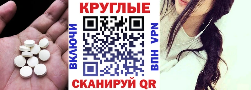 Ecstasy 99%  Купить  Емва 