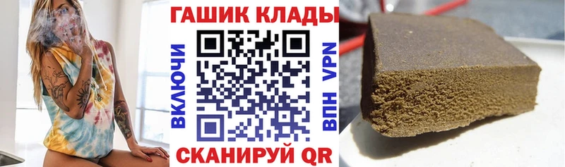 Гашиш Premium  Купить закладки  Емва 