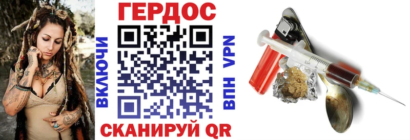 Купить закладки  Емва  ГЕРОИН гречка 