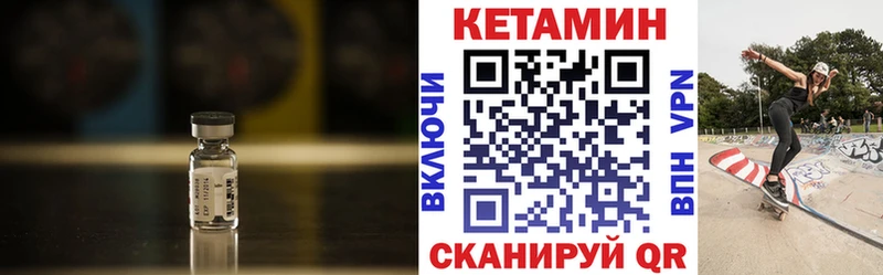 Купить где  Емва  Кетамин ketamine 