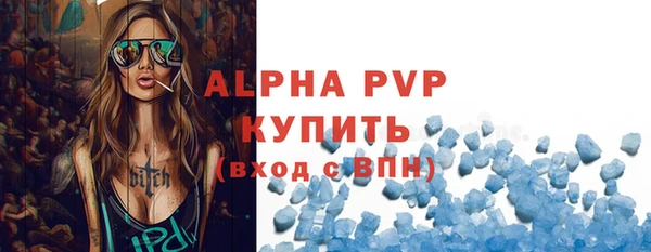 альфа пвп Киреевск