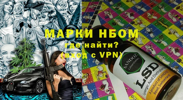 молекула духа Кинешма