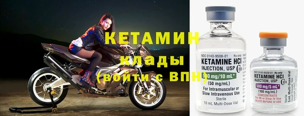 молекула духа Кинешма