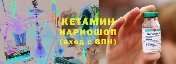 молекула духа Кинешма