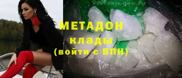 альфа пвп Киреевск