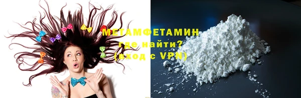 молекула духа Кинешма