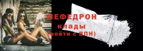 молекула духа Кинешма