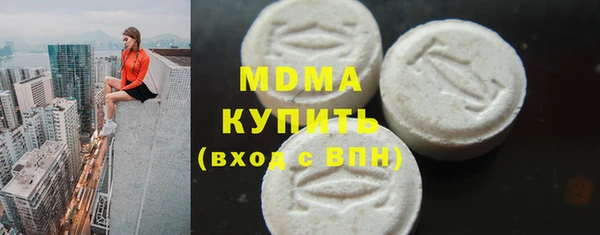 альфа пвп Киреевск