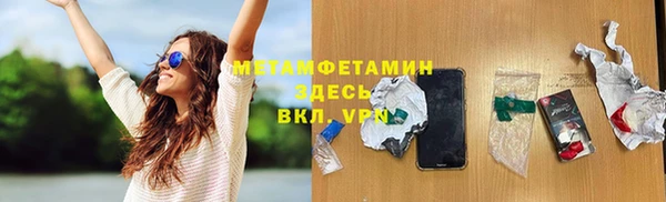 молекула духа Кинешма