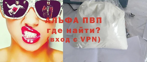 альфа пвп Киреевск