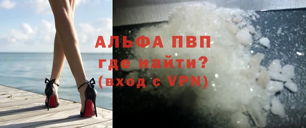 альфа пвп Киреевск
