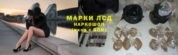 альфа пвп Киреевск