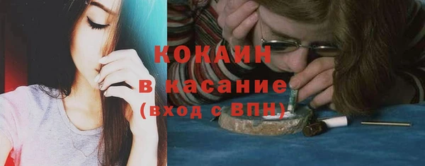 молекула духа Кинешма