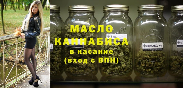 альфа пвп Киреевск