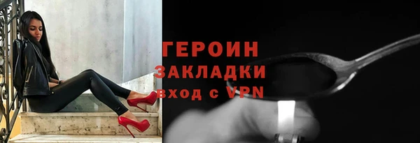 альфа пвп Киреевск