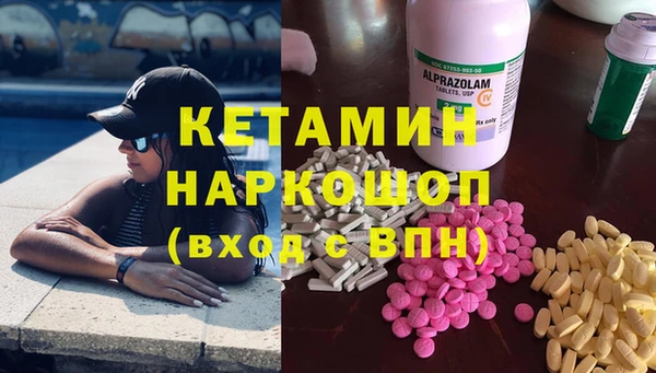 альфа пвп Киреевск
