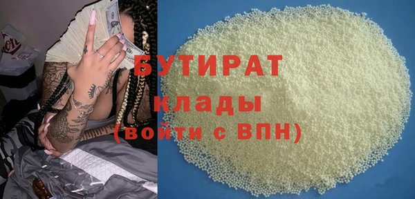 молекула духа Кинешма