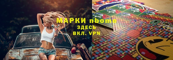 альфа пвп Киреевск