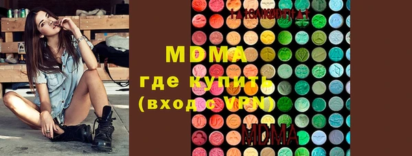 mdma Киренск