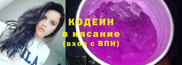 альфа пвп Киреевск