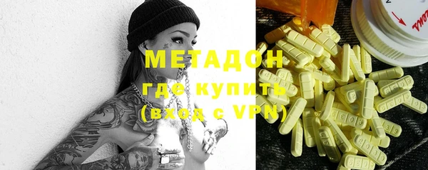 молекула духа Кинешма