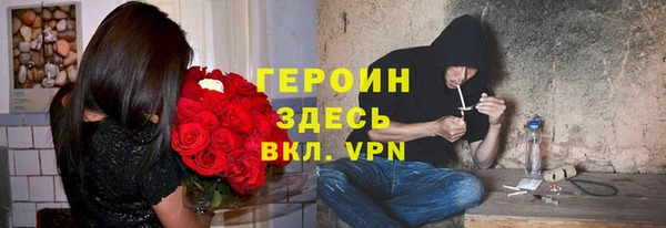 молекула духа Кинешма