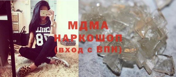 альфа пвп Киреевск