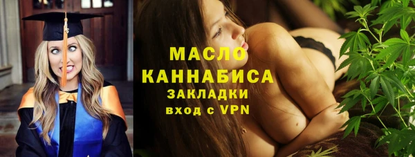 молекула духа Кинешма