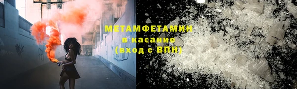 молекула духа Кинешма