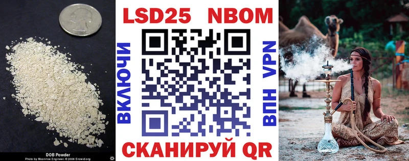 LSD-25 экстази кислота  Купить закладки  Емва 