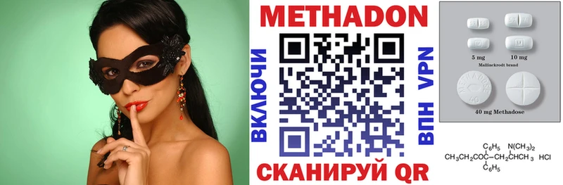 Купить закладки  Емва  Метадон кристалл 