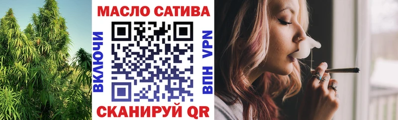 Купить закладки  Емва  ТГК вейп 